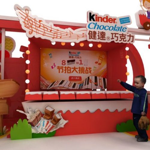 健达Kinder巧克力全国巡展活动、游戏开发执行