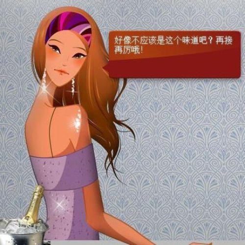 调酒大师——酷炫多媒体互动学习系统