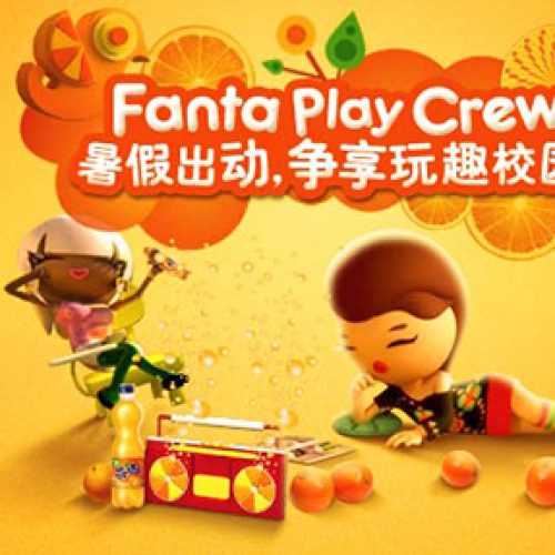 芬达Fanta网络活动芬达第9课堂，可口可乐
