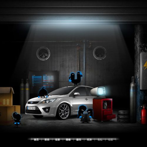 Ford Focus福特福克斯-方程式福克斯 游戏互动