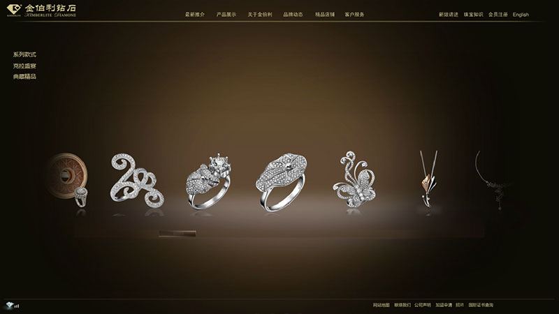 金伯利钻石kimderlite官网