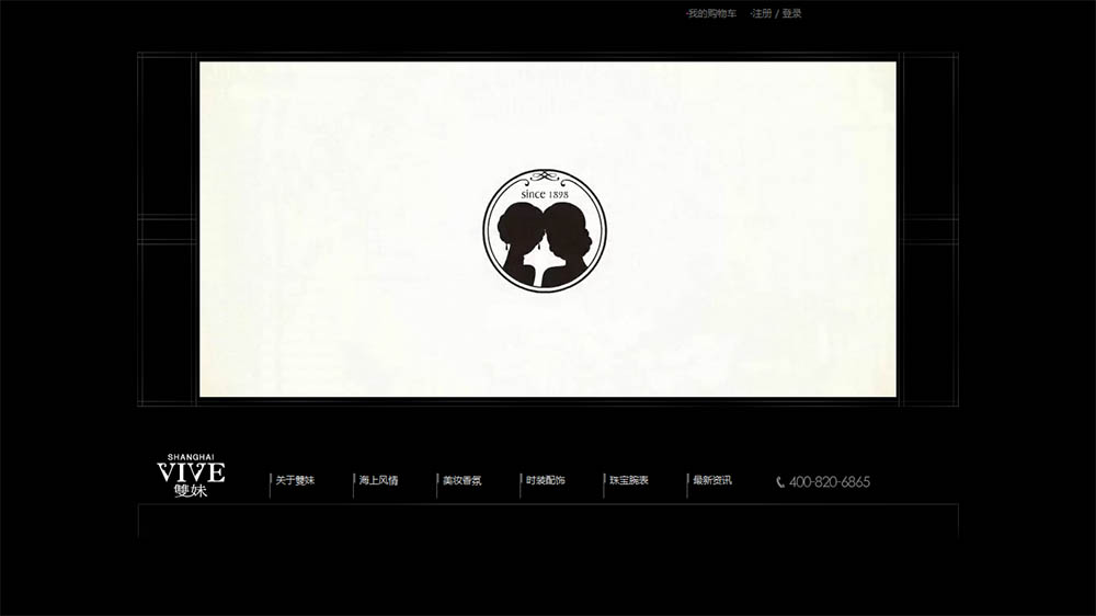VIVE双妹-官方网站，上海家化网络供应商